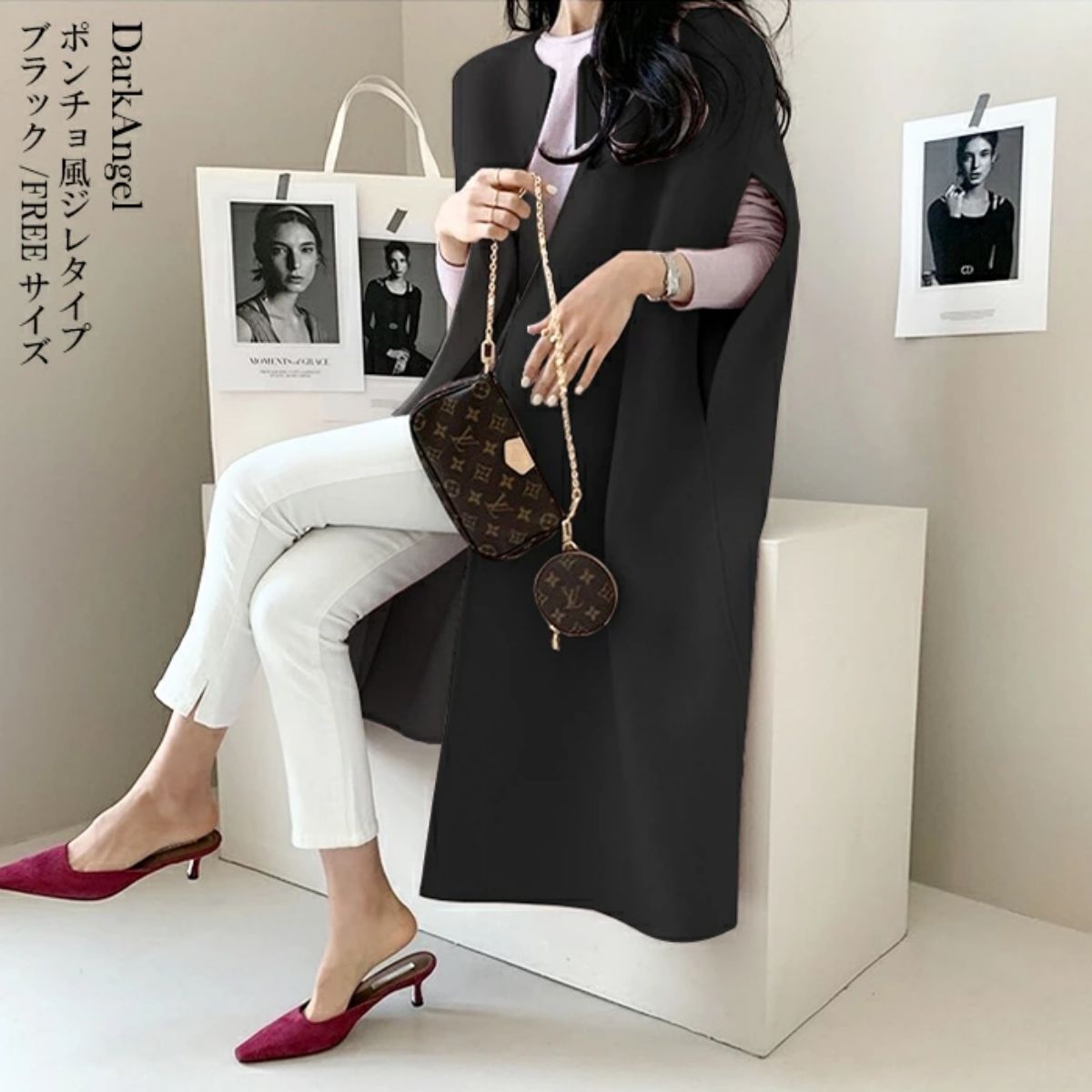 Fiona | Elegante gilet poncho da donna in misto lana